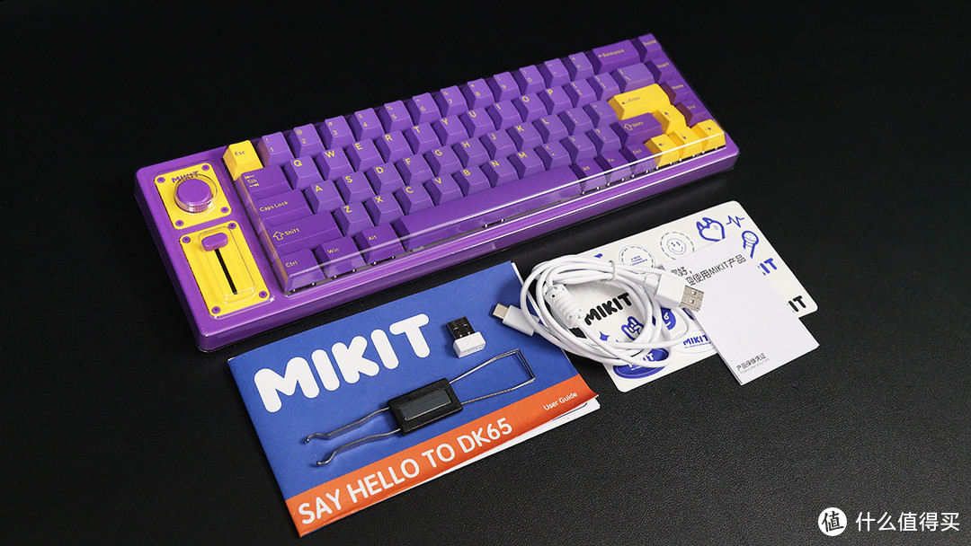 Mikit DK65三模机械键盘评测：惊艳的紫加仑
