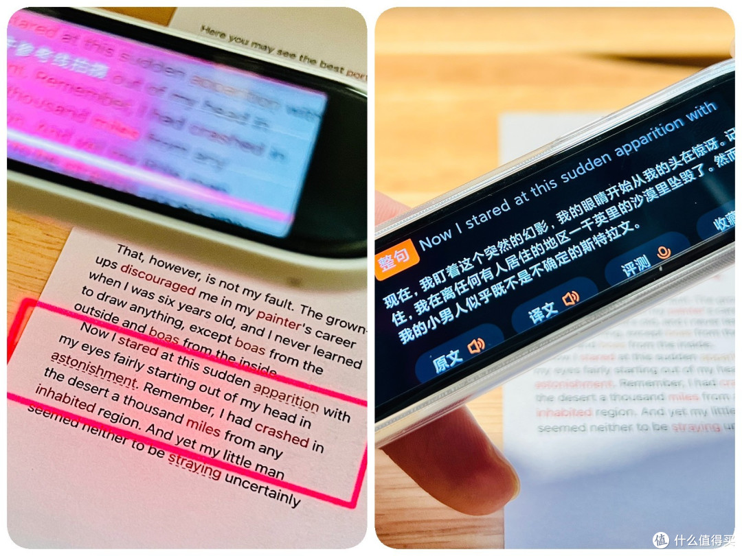 词典笔真的好用吗？米家词典笔又是如何搅*的？一文全聊透