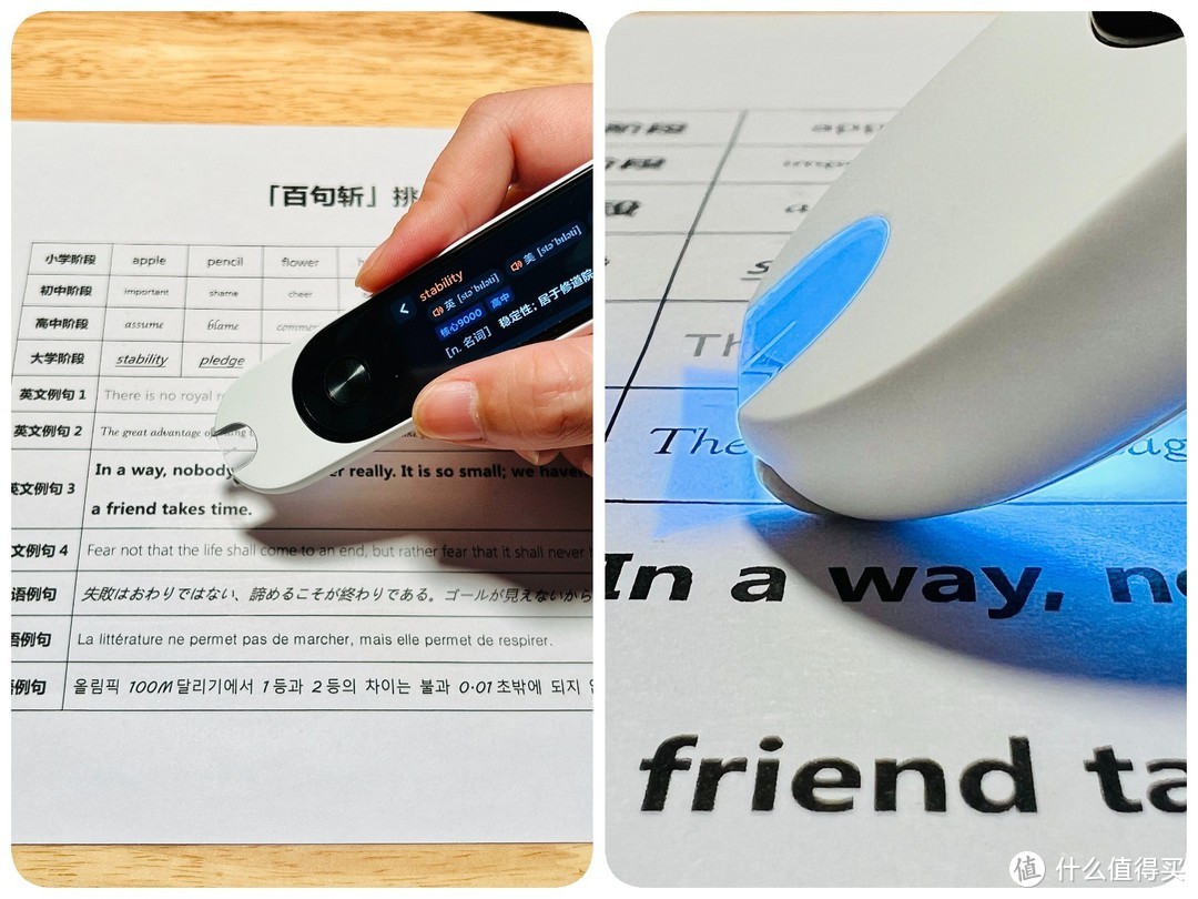 词典笔真的好用吗？米家词典笔又是如何搅*的？一文全聊透