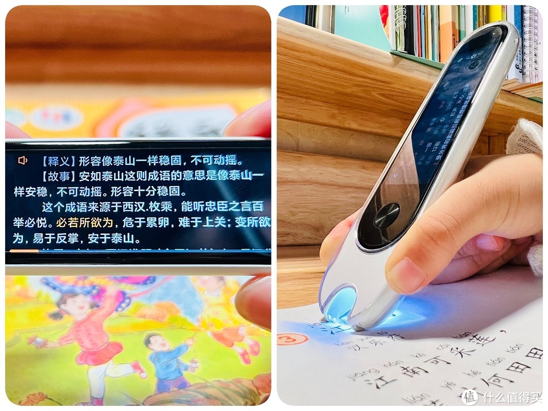 词典笔真的好用吗？米家词典笔又是如何搅*的？一文全聊透