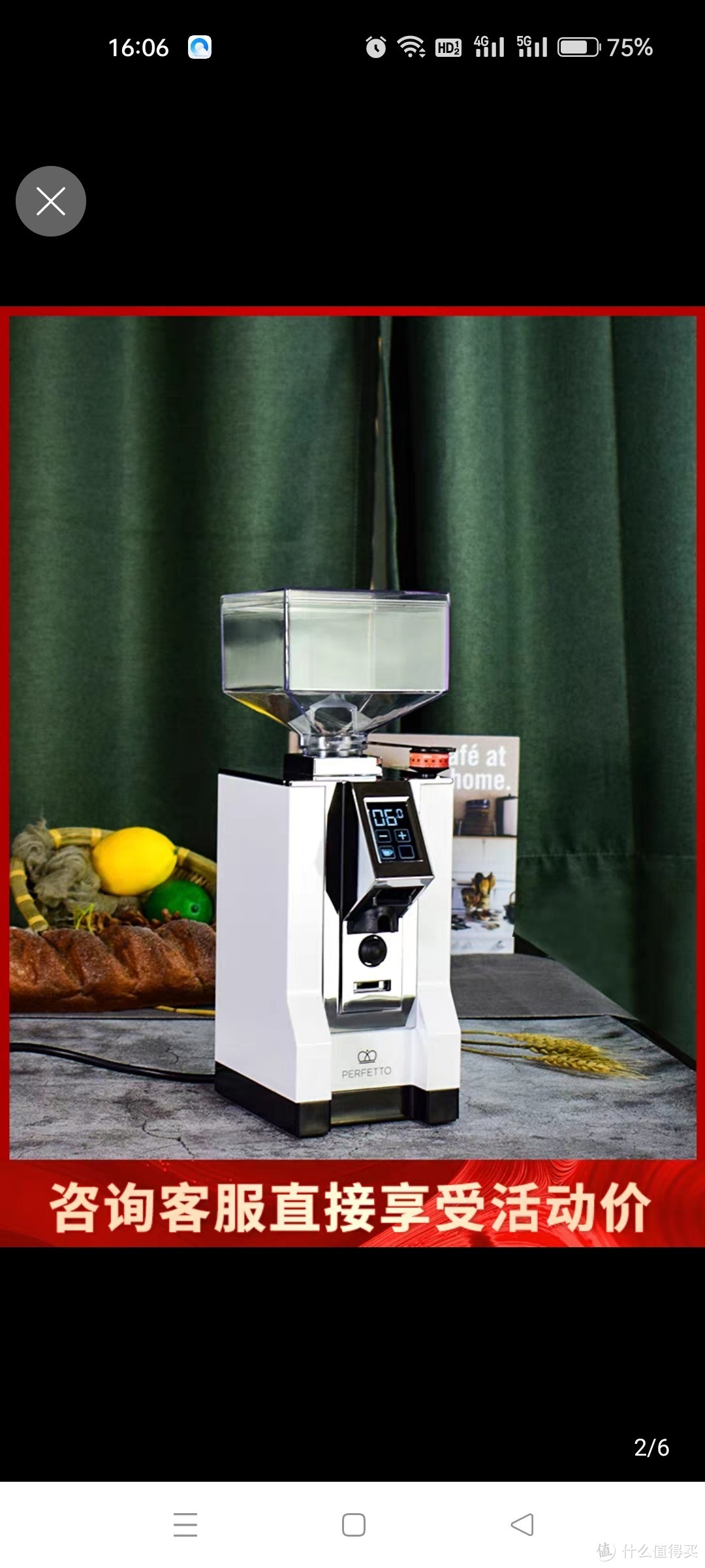 意大利Eureka尤里卡MMG电动磨豆机定量咖啡豆研磨机手冲意式家用