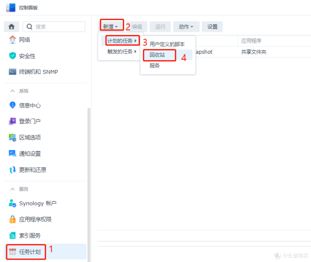 删除文件后存储空间容量没有变化怎么办？_NAS存储_什么值得买