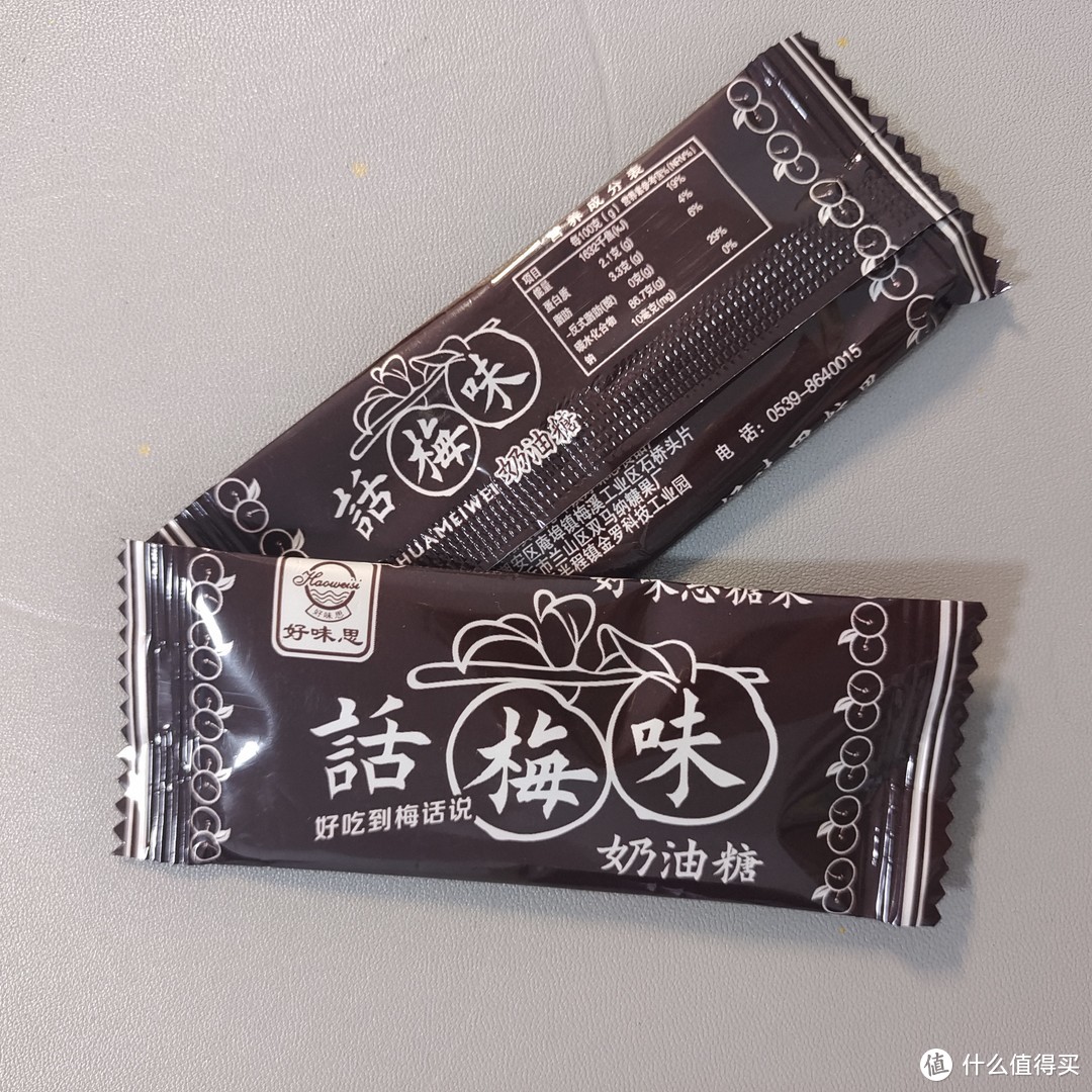 小小的话梅糖竟然包含着童年的回忆。