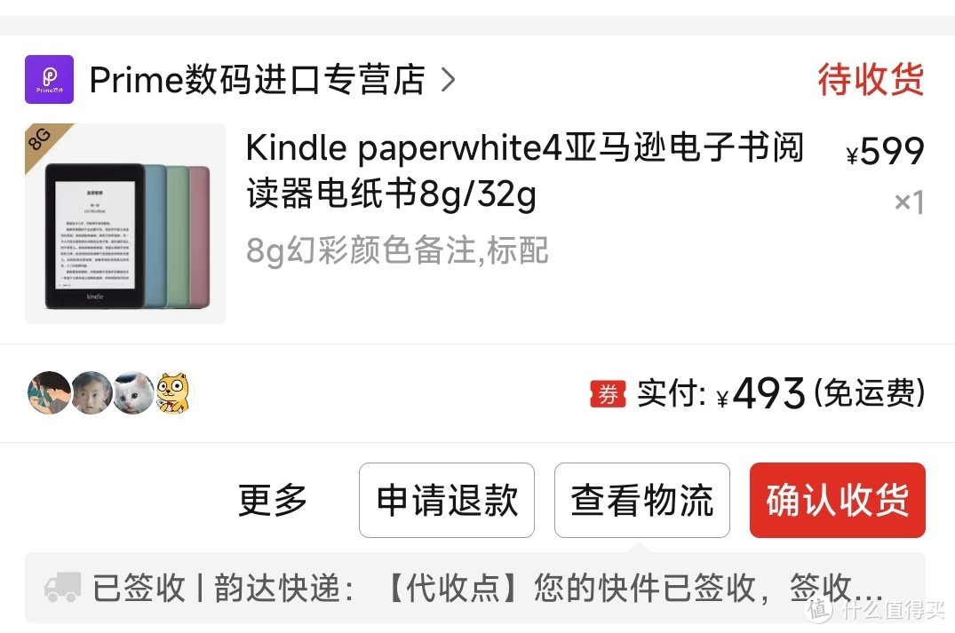 499美版Kindle KW4拼夕夕，成功下车！！（附美版查询验真方法）