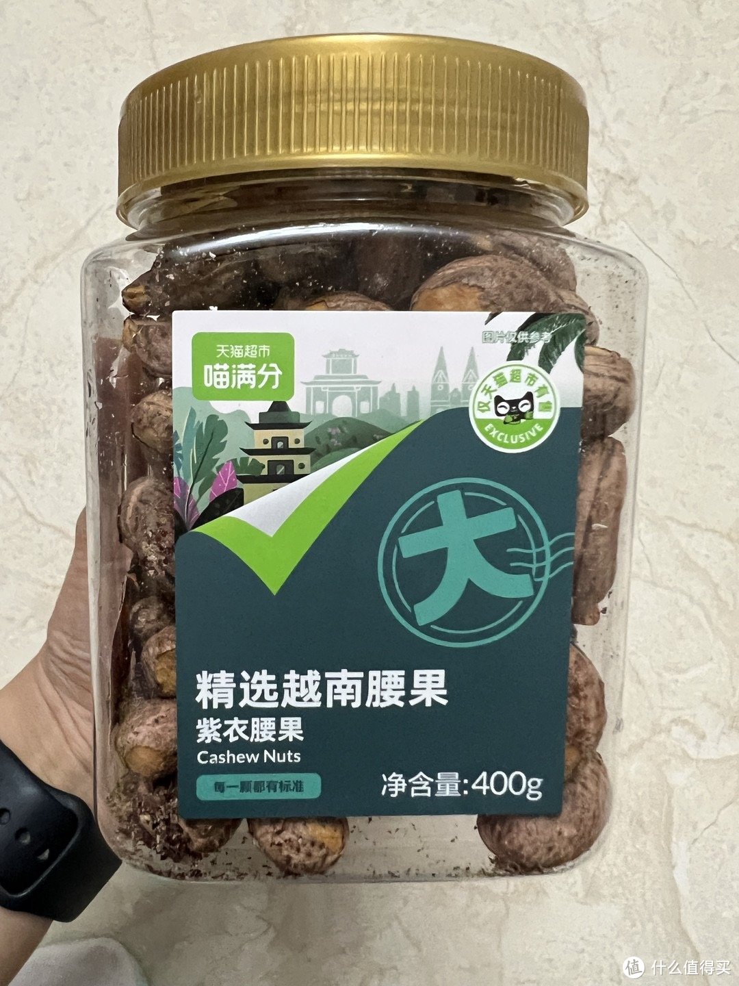 这次世界杯我准备的零食篇