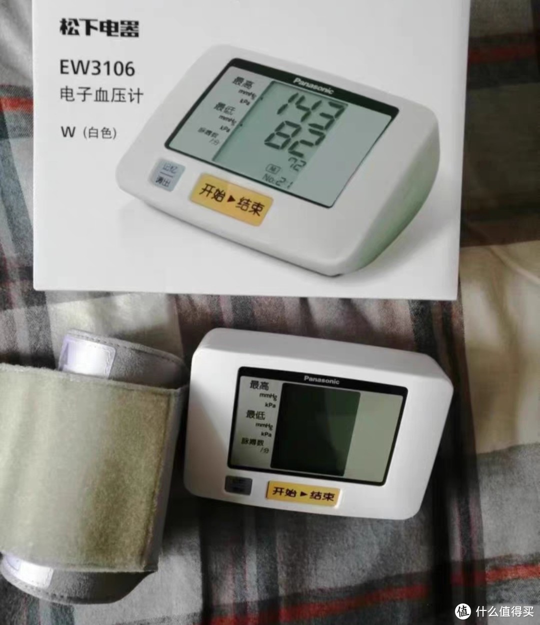 推荐，松下血压测量仪