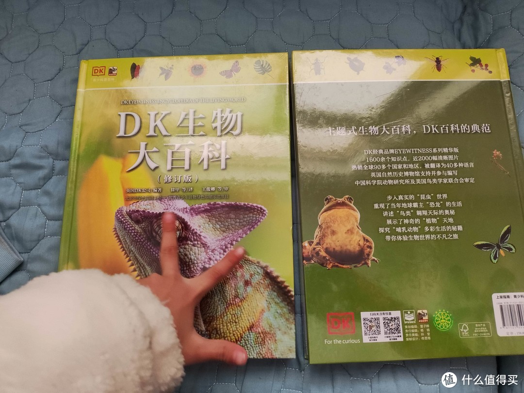 DK生物大百科，遇上好价，毫不犹豫买了5本！