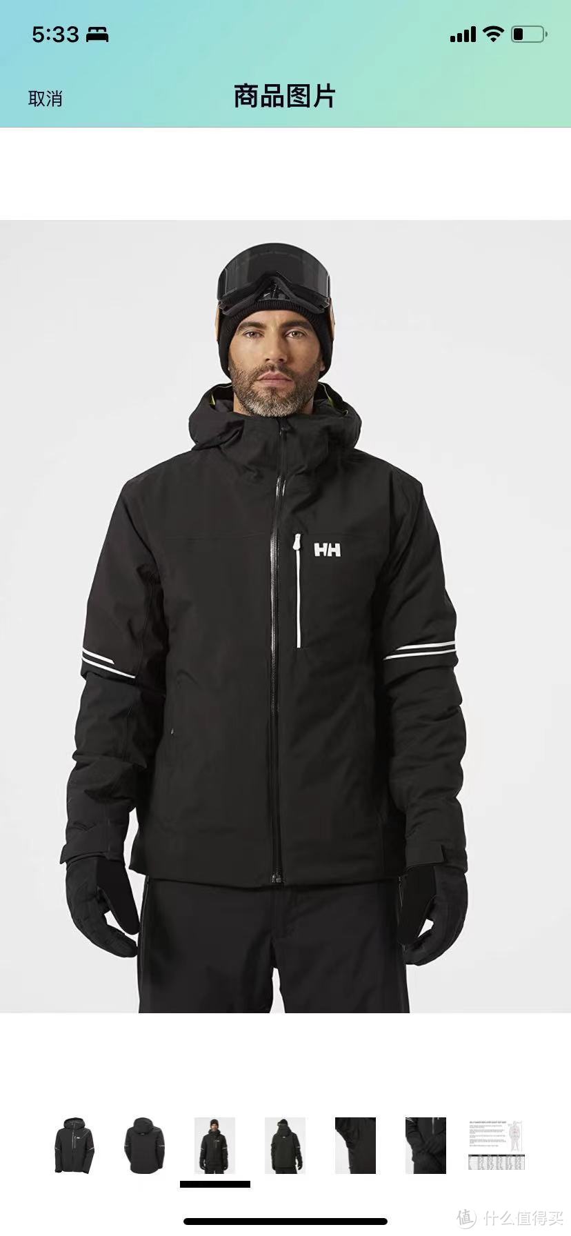 Helly Hansen  Carv Lifaloft 夹克/Odin Mountain 软壳裤开箱感受