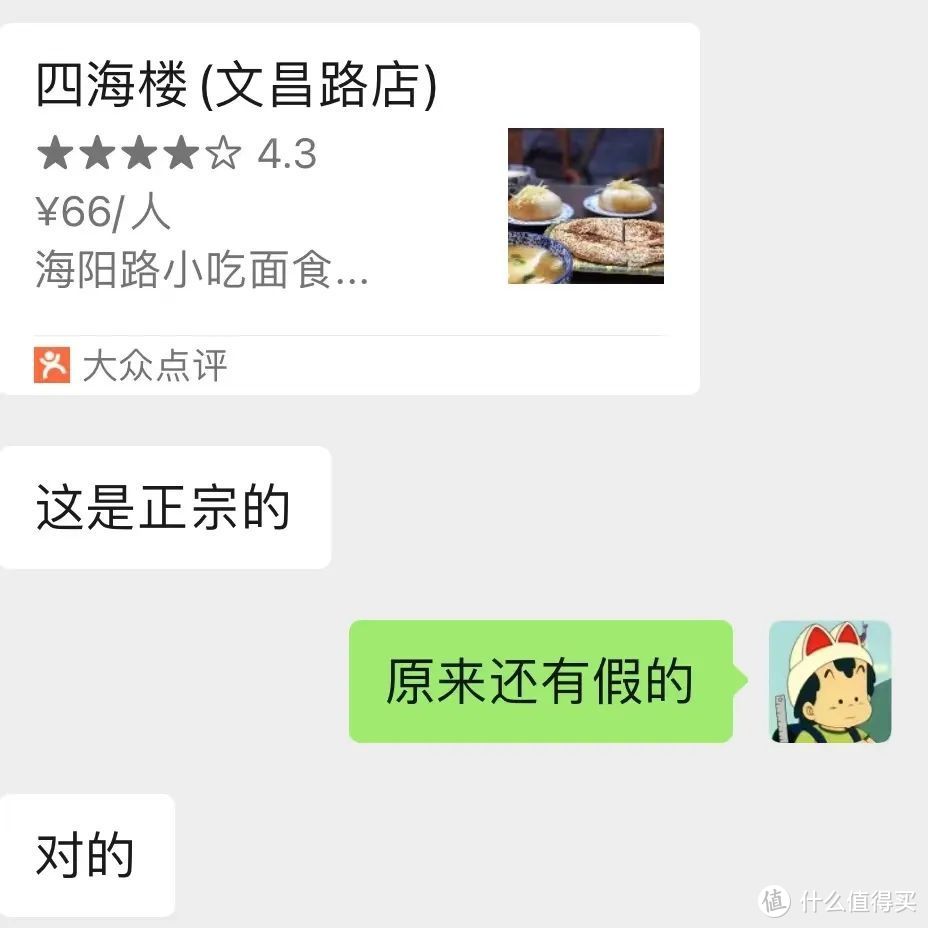 开车三小时，就为了这口「蟹黄包子」