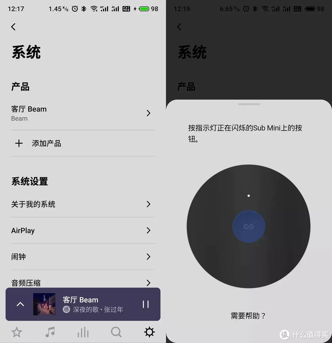 家庭影院的灵魂，Sonos Sub Mini无线低音炮体验，升级超简单