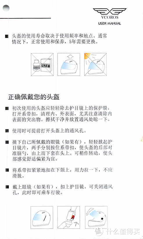 头盔还是意大利的好！3XL超大号VCOROS摩托车蓝牙头盔男冬防雾双镜片揭面盔大码机车全盔/上下通风双侧