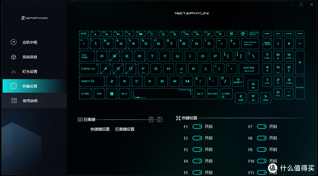 玄派玄机星6800H+6650M XT 3A游戏本的后来者