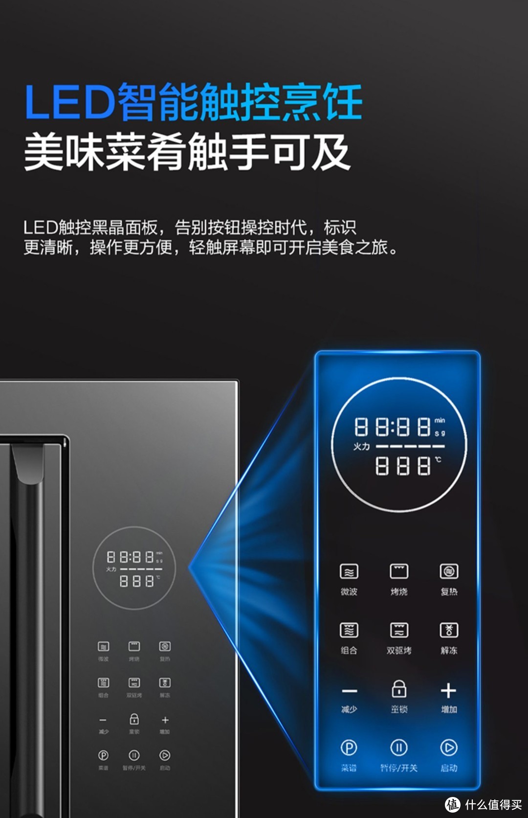 【双子星】老板官方旗舰店嵌入式微波炉烤箱家用CQ970A微烤一体机