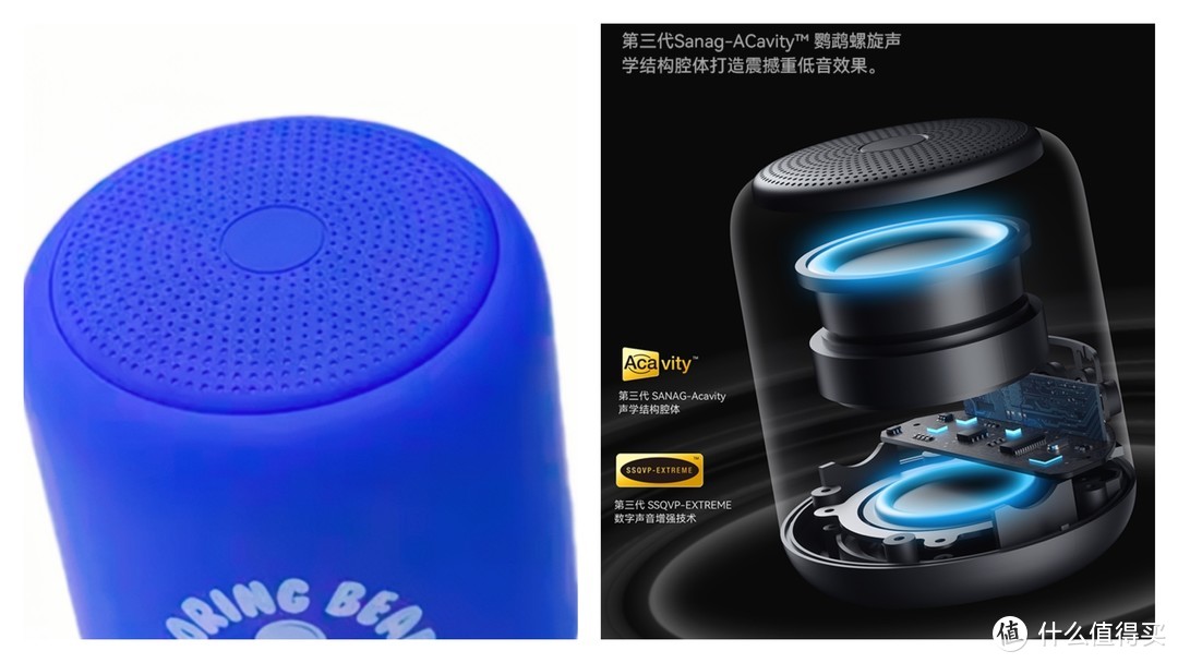 价格不贵却很有格调、质感的蓝牙音箱 || sanag塞那X6S蓝牙音箱使用测评