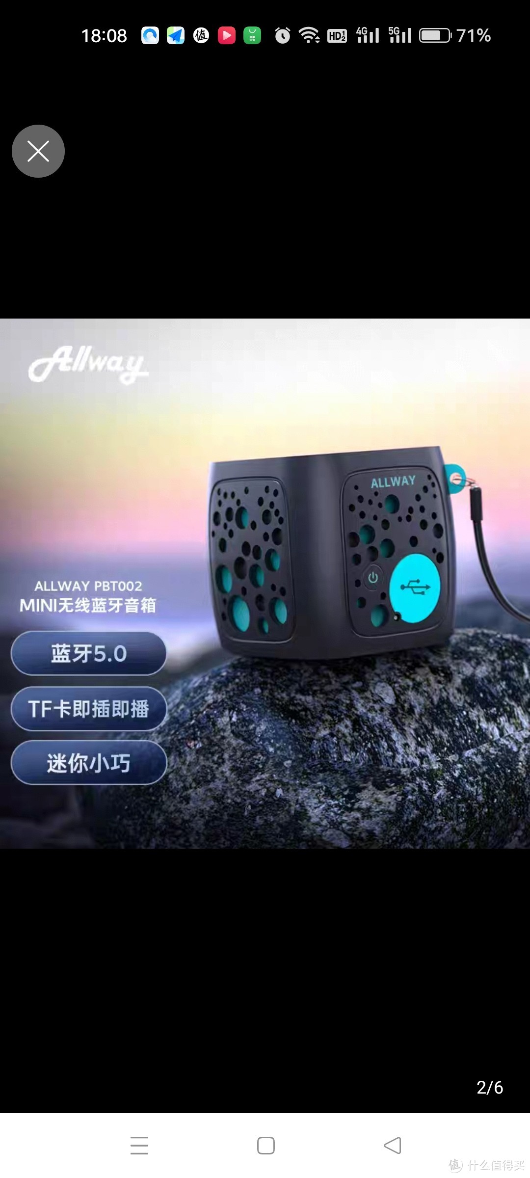 Allway PBT002手机蓝牙音响迷你小音箱低音炮高音质便携式可插卡