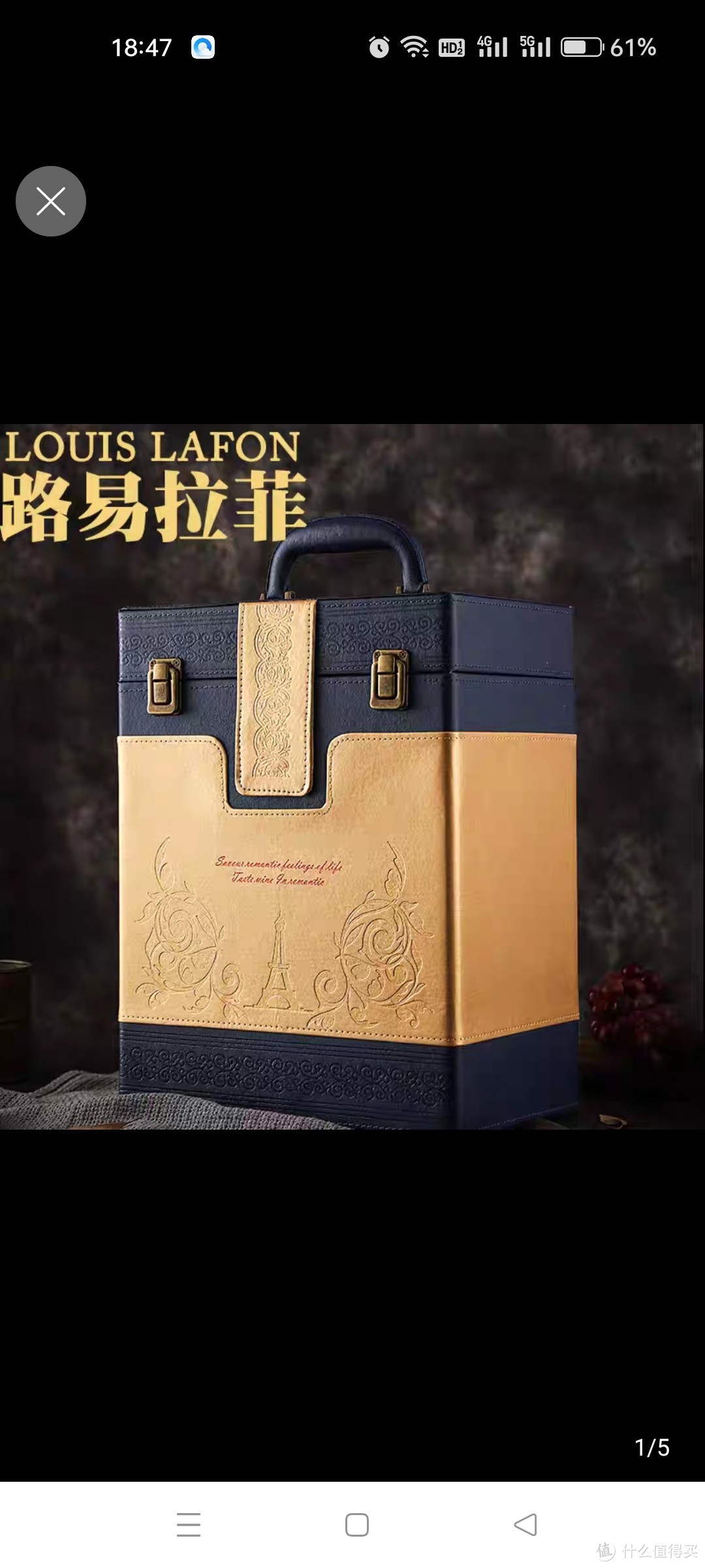 法国原瓶进口路易拉菲LOUIS LAFON红酒整箱礼盒装干红葡萄酒6支瓶