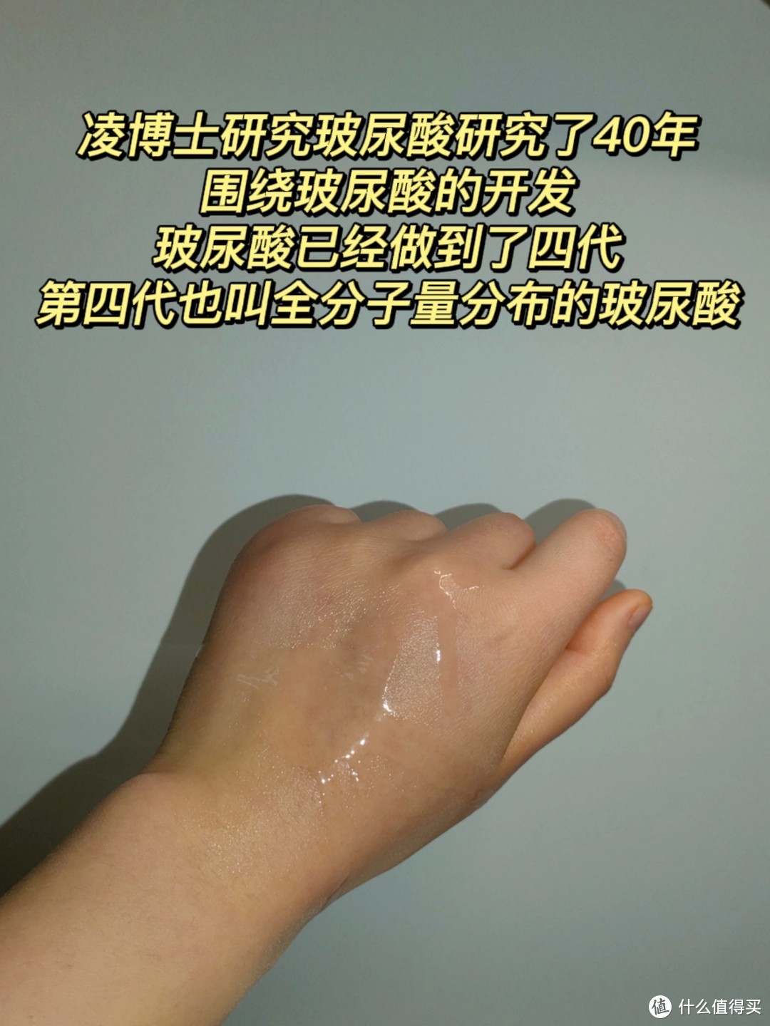 凌博士抗老水乳，它凭什么这么牛