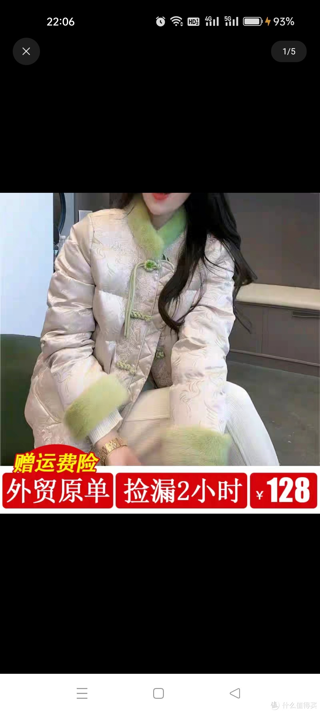  秋冬厚棉衣羽绒服冬季女装2022新款外套欧货棉袄棉服专柜大牌高端