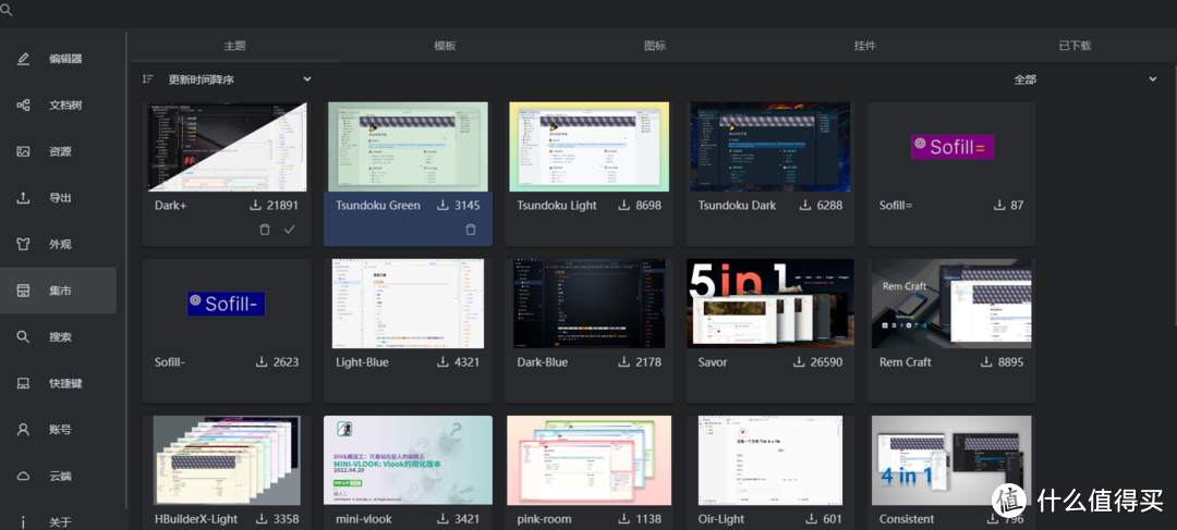 极空间nas部署docker思源笔记篇，外网穿透随时随地访问，数据保留在nas上随时备份