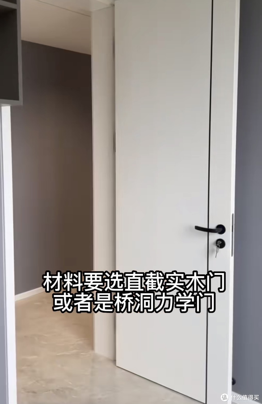 装修买门记住这三点，不然你被坑了都不懂