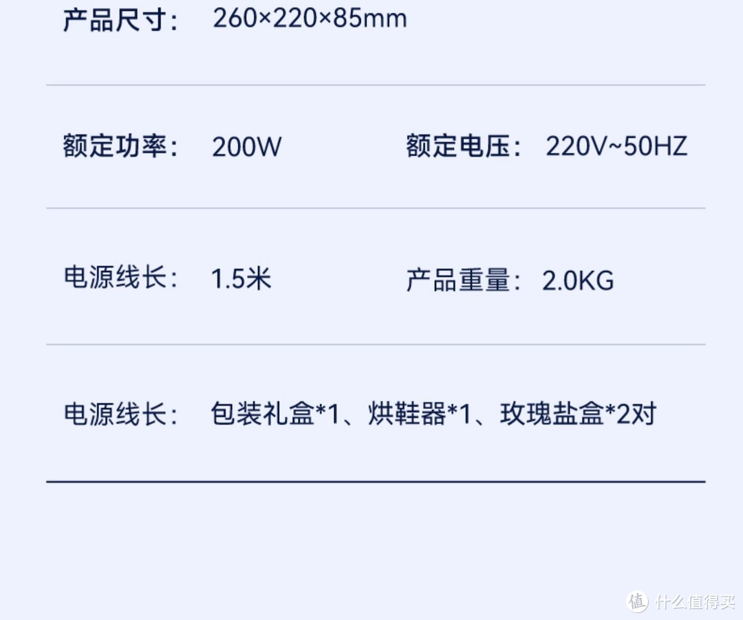 NK专业除臭杀菌烘鞋器家用智能烘干机烘鞋神器鞋子除臭烘烤干鞋器