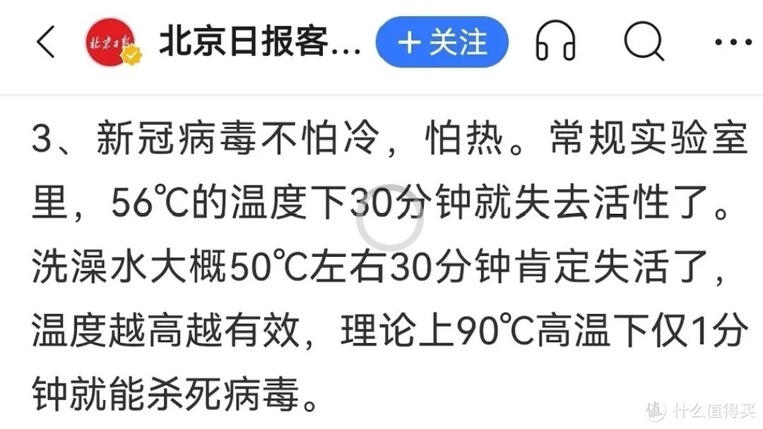 当慢阻肺遇到新冠，重点我都总结了！一定要看！