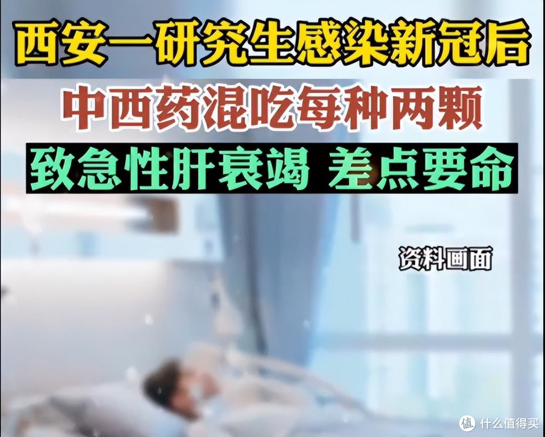 “阳”了以后，要正确吃药、合理喝水，有人乱吃药，进了ICU