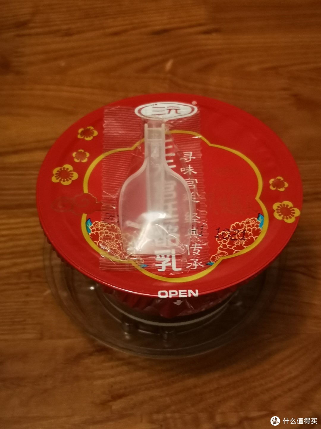 宫廷酪乳，好喝的风味酸奶