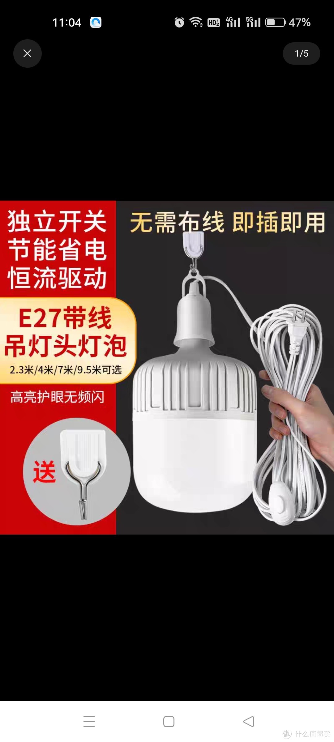 家用LED灯泡简易插座灯E27带插头开关线超亮节能灯悬挂式螺口灯座