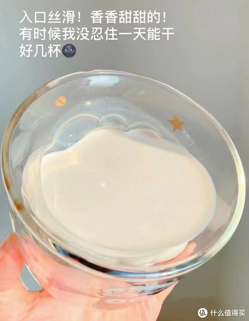 1.4/瓶‼️蒙牛核桃味早餐奶华中地区VIP💰23/16盒