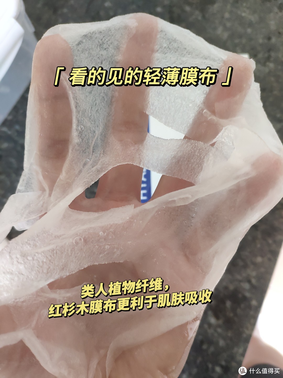 基础补水选手，夏天的面膜冬天用