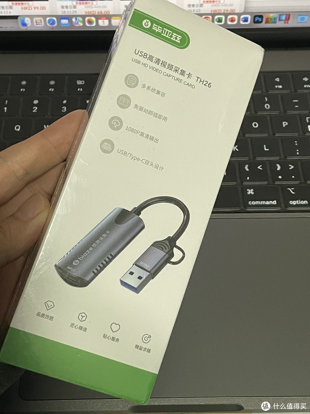 Switch投屏Macbook屏幕使用分享