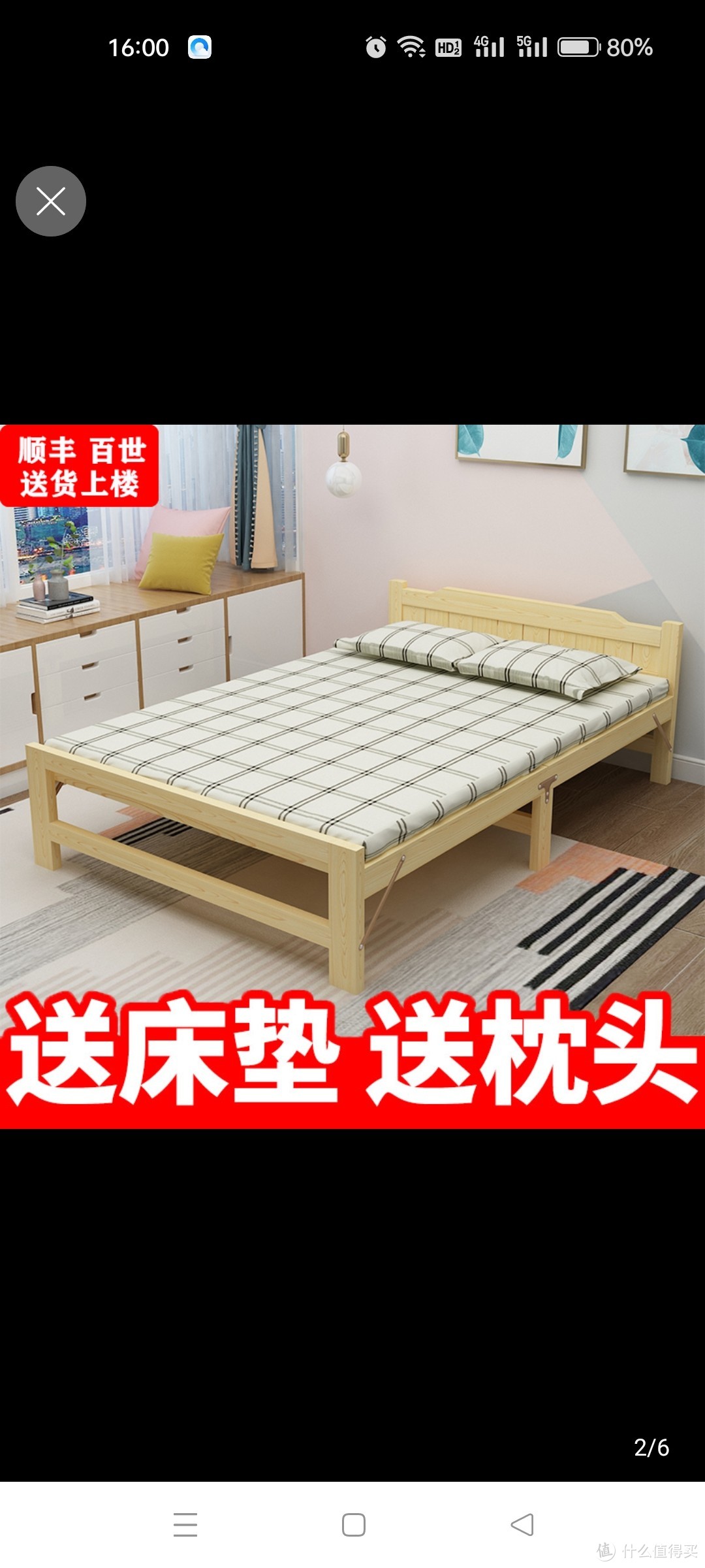 折叠床单人床家用成人简易午休床经济型实木出租房双人床儿童小床