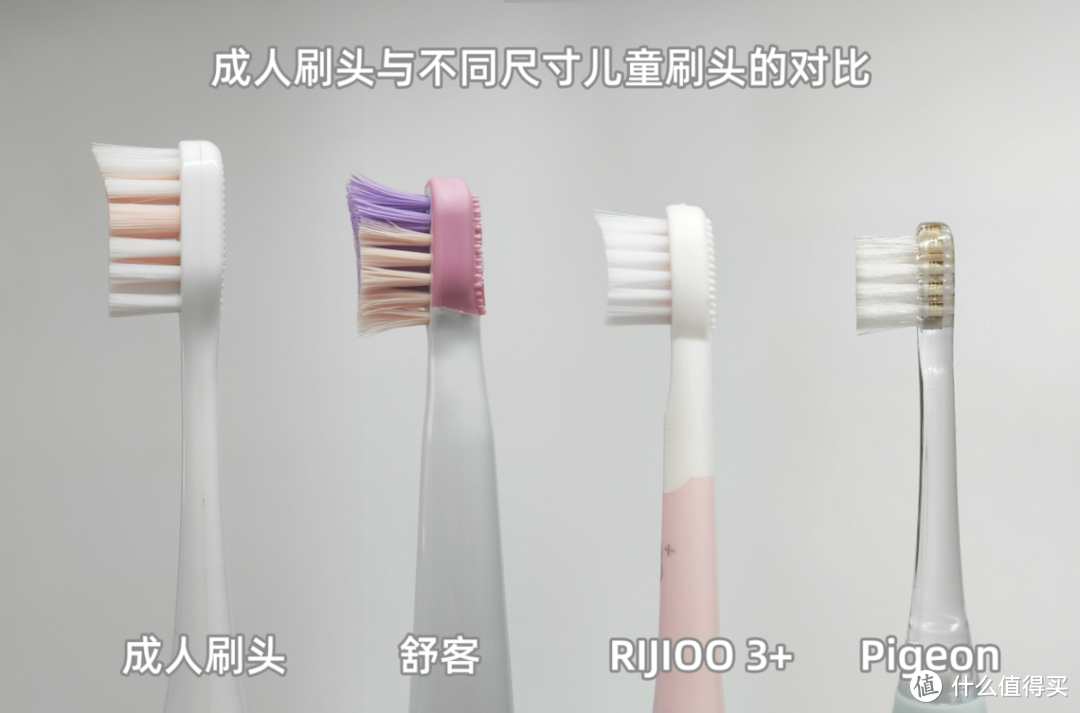 儿童电动牙刷哪个品牌比较好？15款儿童电动牙刷深度测评！