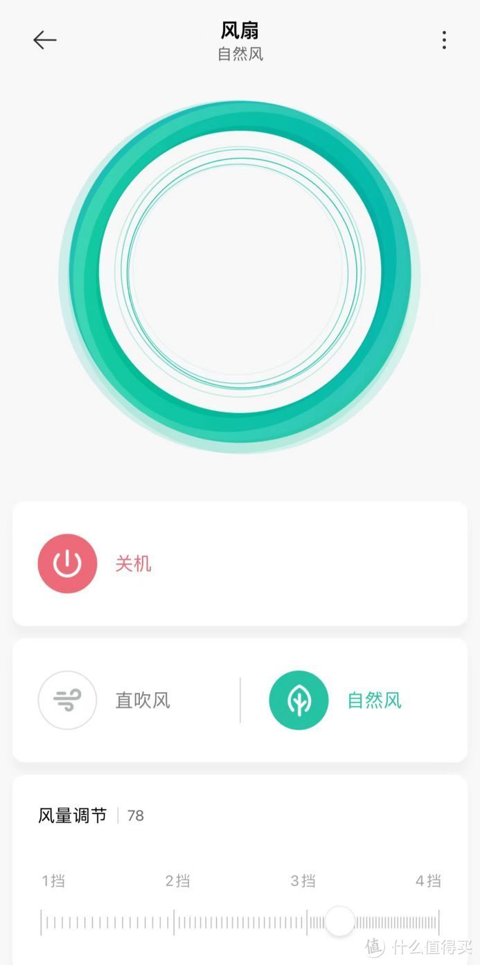 有哪些好风扇推荐？小米1X【实测】