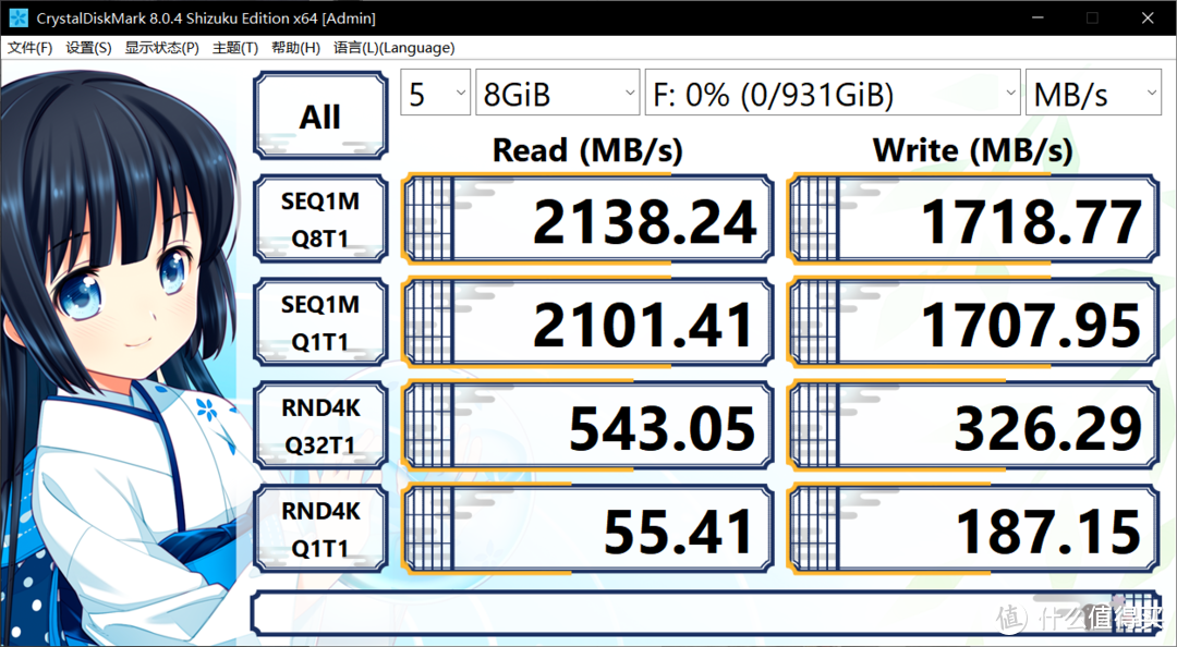 远迹NE980数据