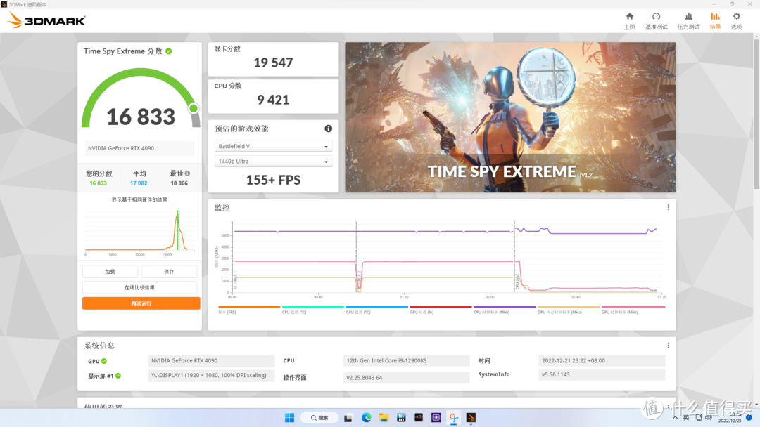 [全站首发] [中端Z790主板体验测试][ASUS Z790P-D4]