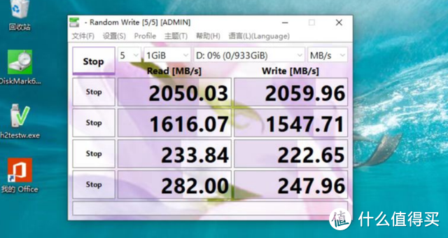 速度快才是王道：传输速度高达2000MB_s的小米移动固态硬盘只要这个价！