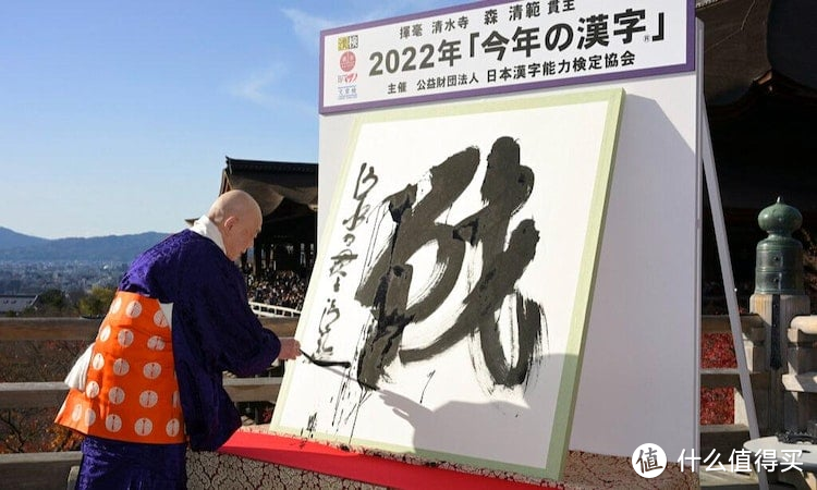 象征今年令人心浮动的大事：日本2022年度汉字为何是「战」？