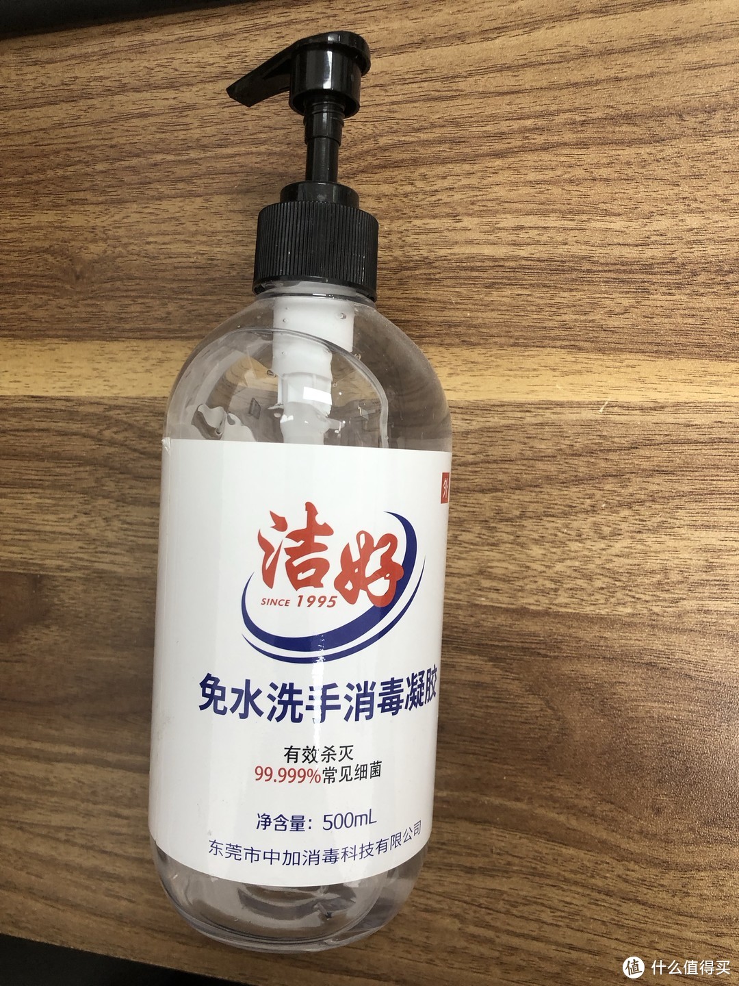 洁好洗手凝胶免水洗清洁抗菌抑菌洗手液儿童家用杀菌消毒