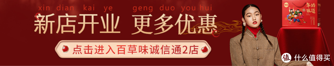 5家不能不收藏的坚果零食代工厂店铺！三只松鼠、百草味等品牌代工同源