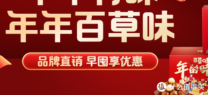 5家不能不收藏的坚果零食代工厂店铺！三只松鼠、百草味等品牌代工同源