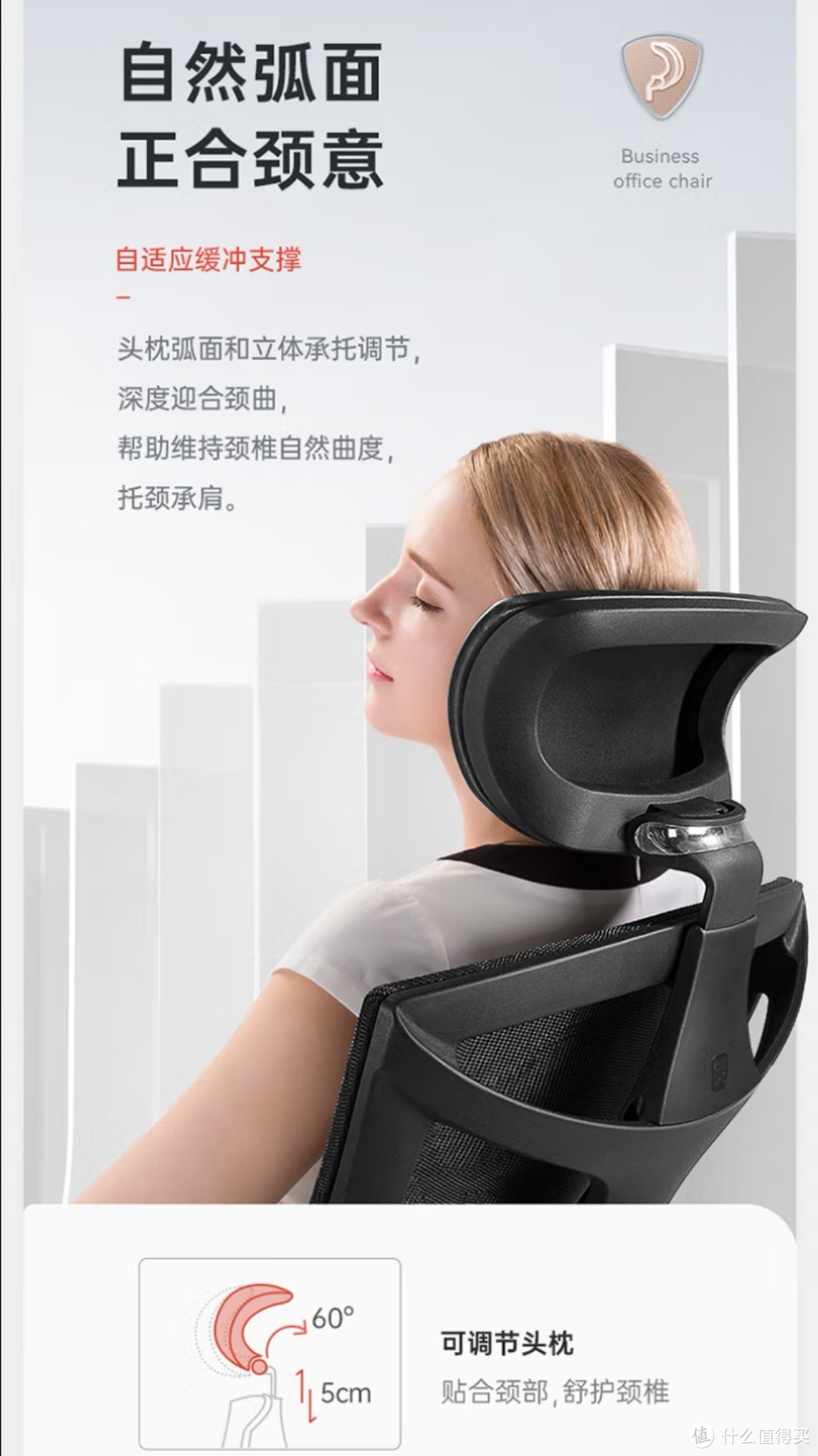 2022年人体工学椅测评，人体工学椅到底值不值得入手？应该怎么选？