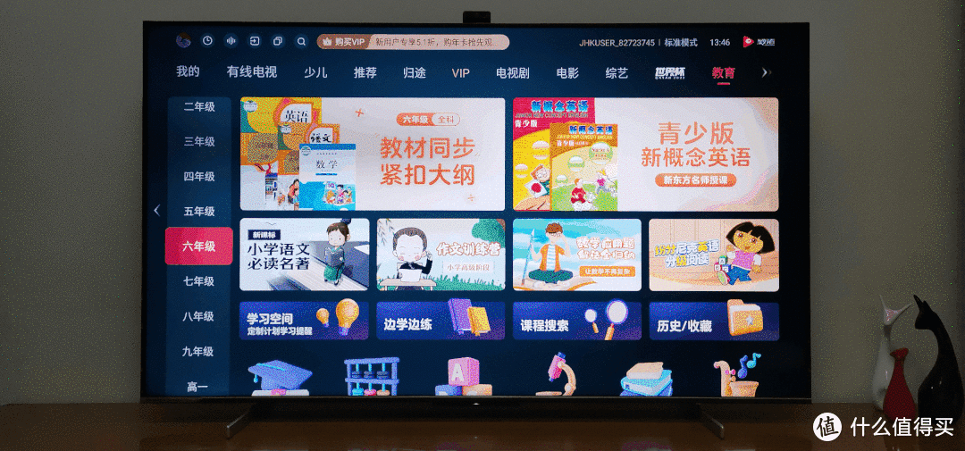 中国第一的海信电视是否真的能打？海信电视65E7H开箱评测。