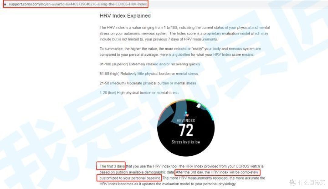 3笔测量形成HRV指数基线（VIA. 高驰官网）