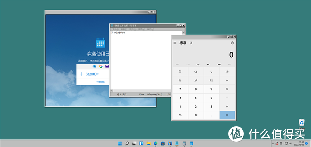 把 Win11 "升级" 到 Win95 