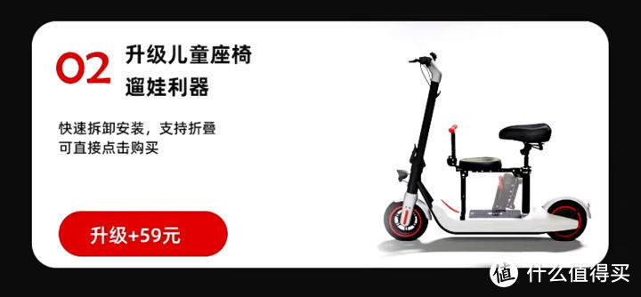 Bremer V10电动折叠滑板车：完美的代步工具