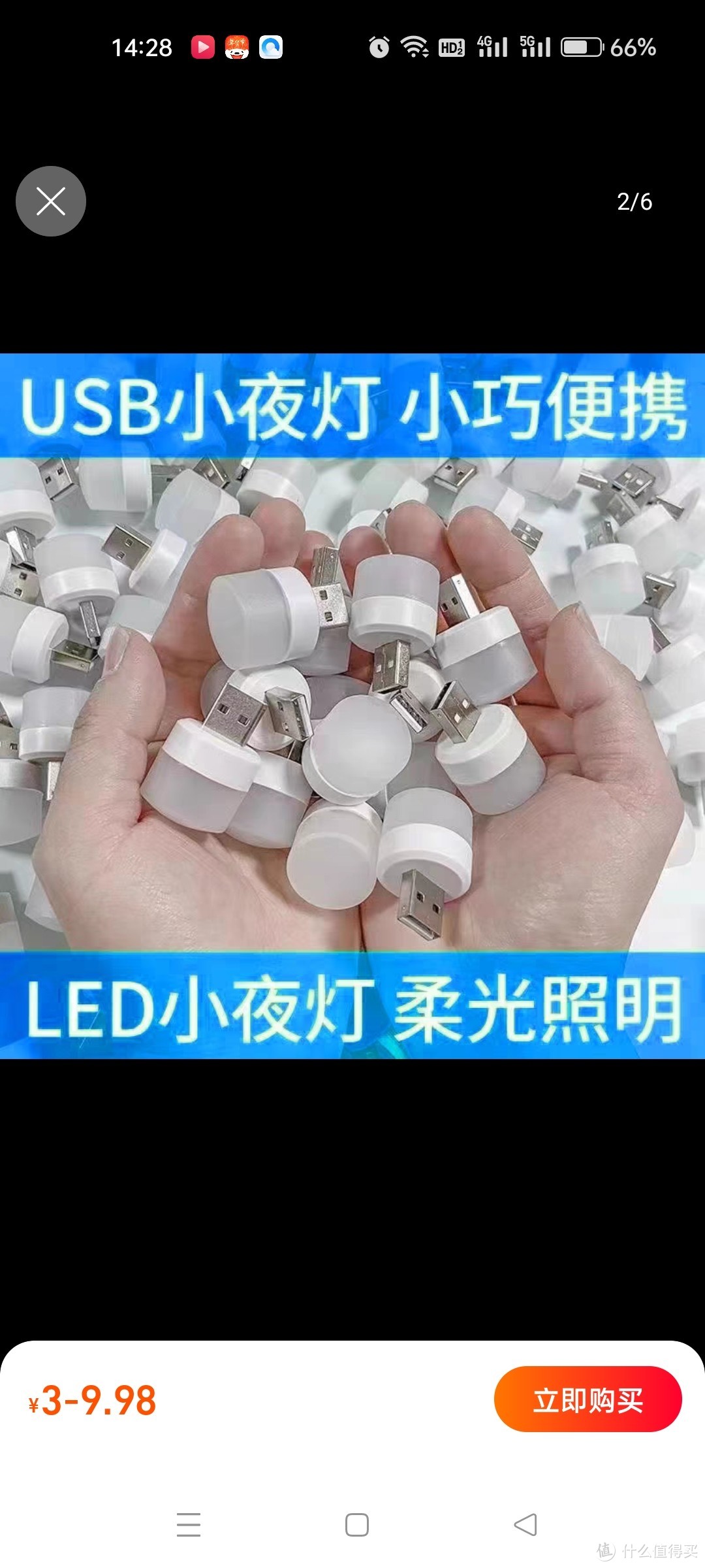 usb小夜灯卧室睡眠灯LED节能灯台灯护眼家用床头充电喂奶白光暖光