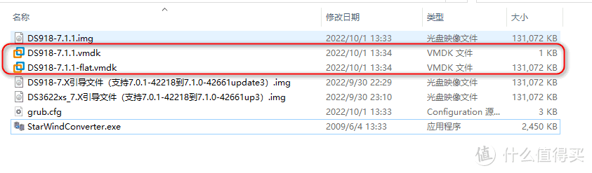 NUC11通过ESXi7下安装群晖DS918+的DSM 7