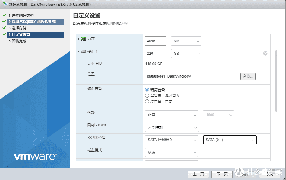 NUC11通过ESXi7下安装群晖DS918+的DSM 7